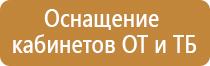 знак опасность поражения электрическим током пленка