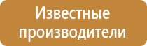 маркировка электрических проводов кабелей