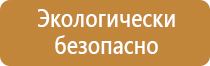 знак молния опасность поражения электрическим током