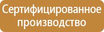 электричество знаки безопасности