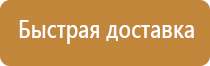 знак электрической опасности гост