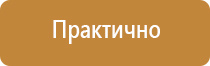 знак опасности поражения электрическим током гост