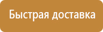 знак опасности поражения электрическим током гост