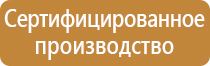 знак электрической опасности треугольник