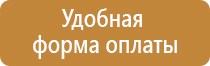 электрика знаки безопасности