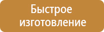 знак опасность поражения электротоком