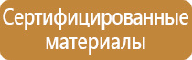 знак опасность поражения электротоком