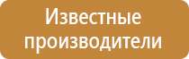 знак опасность поражения током электрическим электротоком