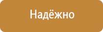 знак опасность поражения током электрическим электротоком