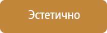 знак опасность поражения током электрическим электротоком