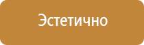 знак безопасности осторожно напряжение электрическое