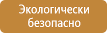 виды знака опасность поражения электрическим током