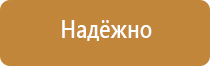 виды знака опасность поражения электрическим током