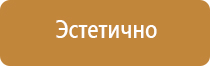 виды знака опасность поражения электрическим током