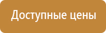 виды знака опасность поражения электрическим током