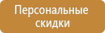 виды знака опасность поражения электрическим током