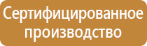 виды знака опасность поражения электрическим током