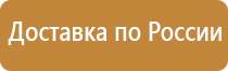 знаки электрической безопасности осторожно