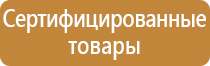 знаки электрической безопасности осторожно