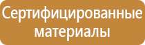 знаки электрической безопасности осторожно