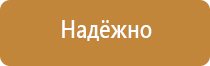 знак пластик опасность поражения электрическим током