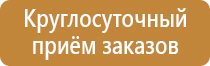 знак пластик опасность поражения электрическим током