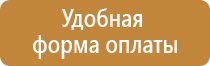 знак пластик опасность поражения электрическим током