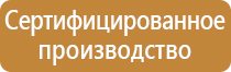 знак пластик опасность поражения электрическим током