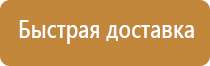 предупреждающие знаки безопасности по электробезопасности