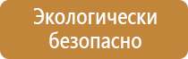 предупреждающий знак опасность поражения электрическим током