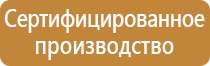 предупреждающий знак опасность поражения электрическим током